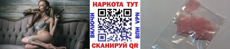 Купить закладку БУТИРАТ Бошки Шишки КОКАИН A-PVP АМФЕТАМИН Меф ГАШ Бугуруслан