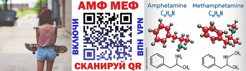 Amphetamine VHQ Бугуруслан