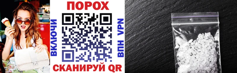 АМФ VHQ  Купить закладки  Бугуруслан 