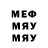 МЕТАДОН белоснежный PahLaVa ___