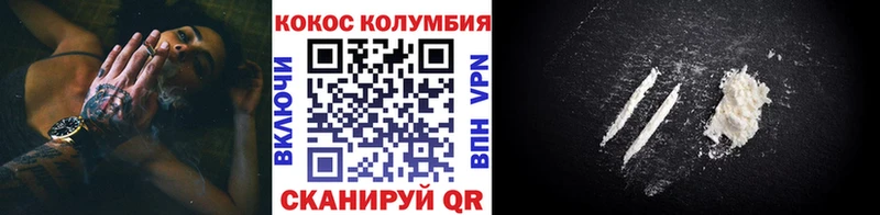 Кокаин 97% Купить закладки Бугуруслан