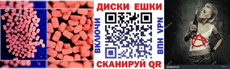 Ecstasy Punisher  Купить где  Бугуруслан 