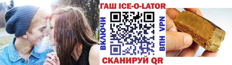 Гашиш hashish  Купить закладки  Бугуруслан 