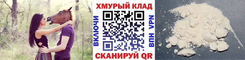 Героин гречка  Купить  Бугуруслан 