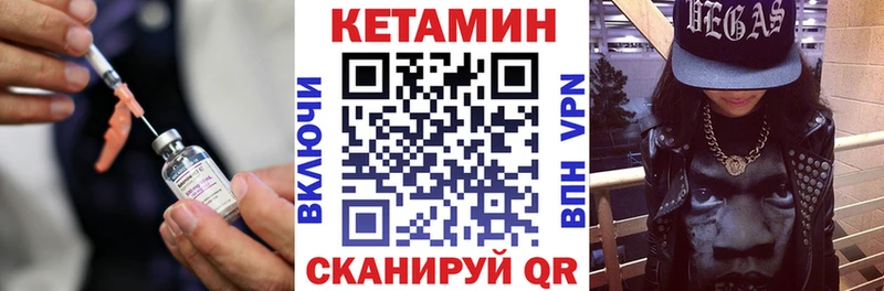 Купить где  Бугуруслан  КЕТАМИН ketamine 