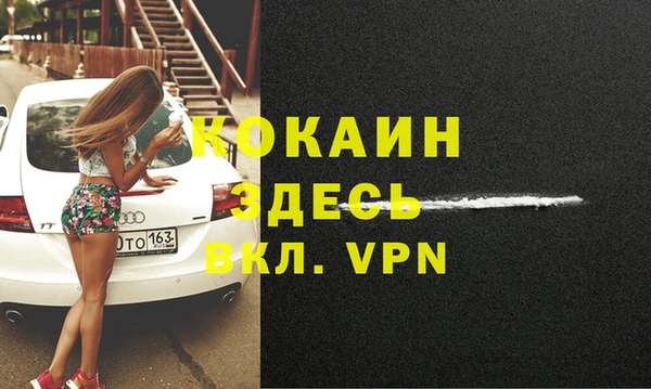 не бодяженный Лабытнанги