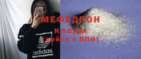 2c-b Куйбышев