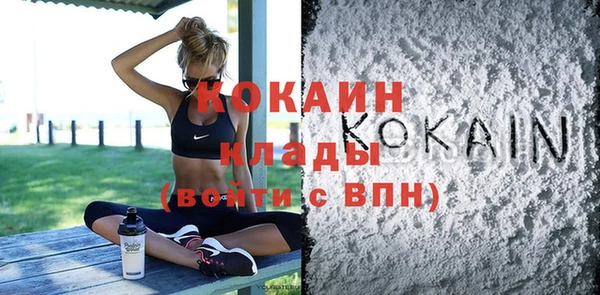 таблы Кулебаки
