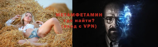2c-b Куйбышев