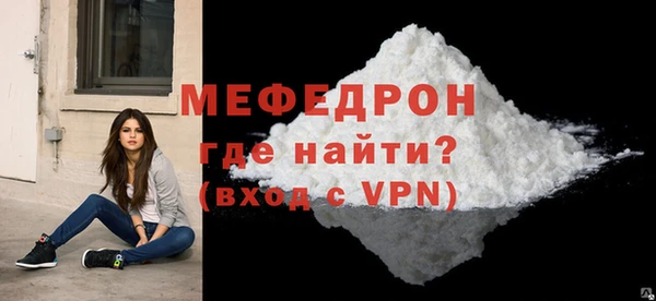 2c-b Куйбышев