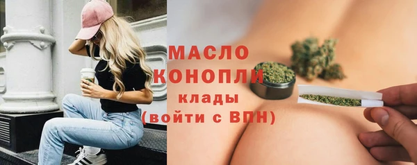 2c-b Куйбышев
