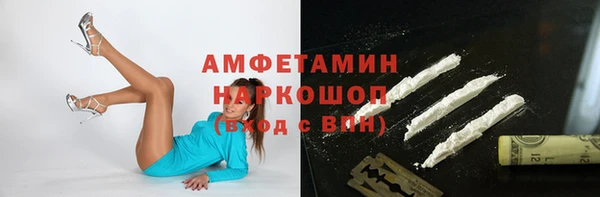 2c-b Куйбышев