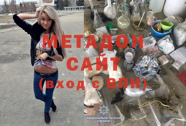2c-b Куйбышев