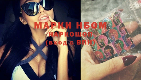 2c-b Куйбышев