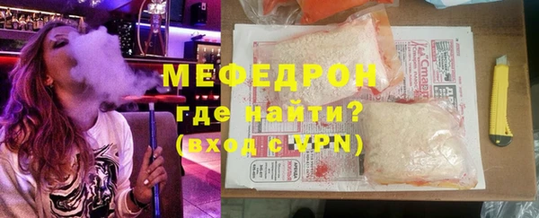таблы Кулебаки