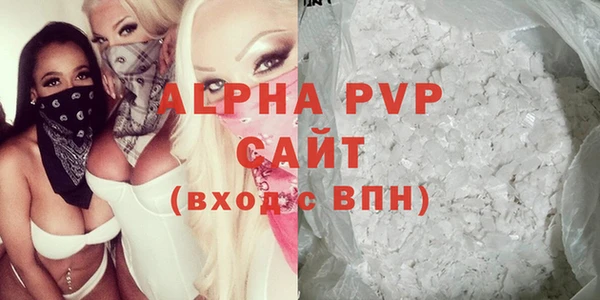 2c-b Куйбышев