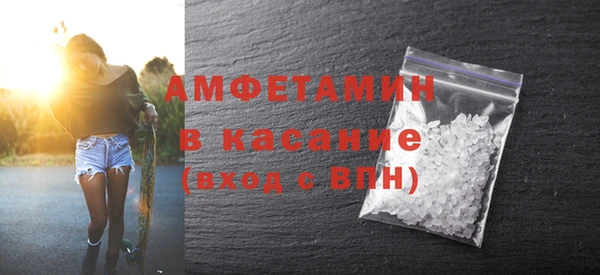 2c-b Куйбышев