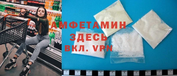 2c-b Куйбышев