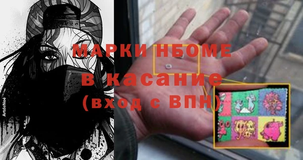 2c-b Куйбышев
