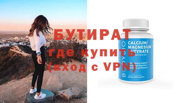 таблы Кулебаки