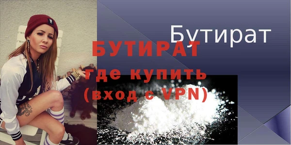 таблы Кулебаки