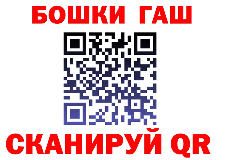Альфа ПВП СК зеркало площадка МЕГА Бугуруслан