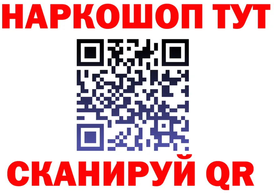 АМФ Розовый ONION площадка hydra Бугуруслан