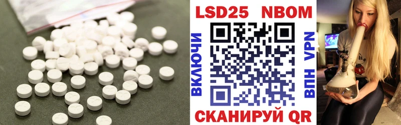 ЛСД экстази кислота  Купить  Бугуруслан 