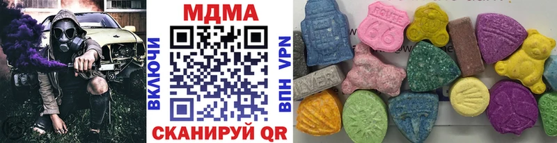 Купить закладки  Бугуруслан  MDMA Molly 