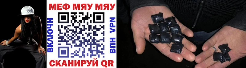 МЕФ mephedrone  Купить где  Бугуруслан 
