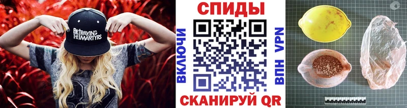 Купить где  Бугуруслан  Метамфетамин витя 