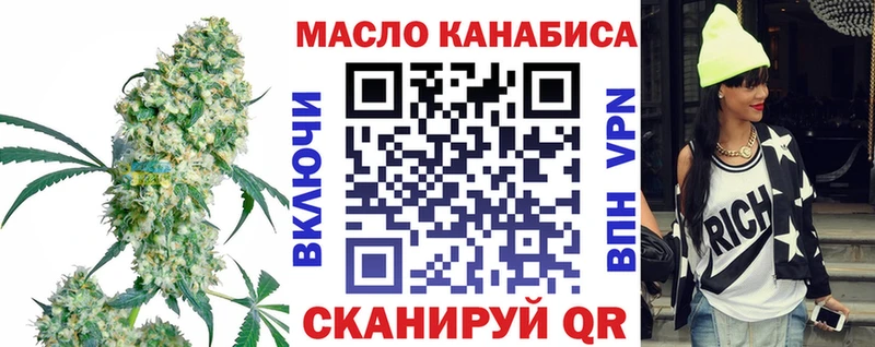 Дистиллят ТГК гашишное масло  Купить  Бугуруслан 